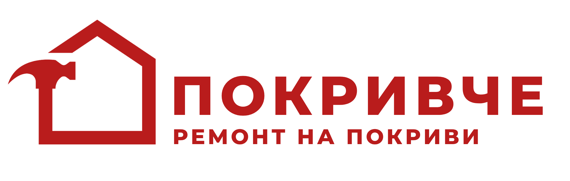 ПОКРИВЧЕ — Ремонт на покриви